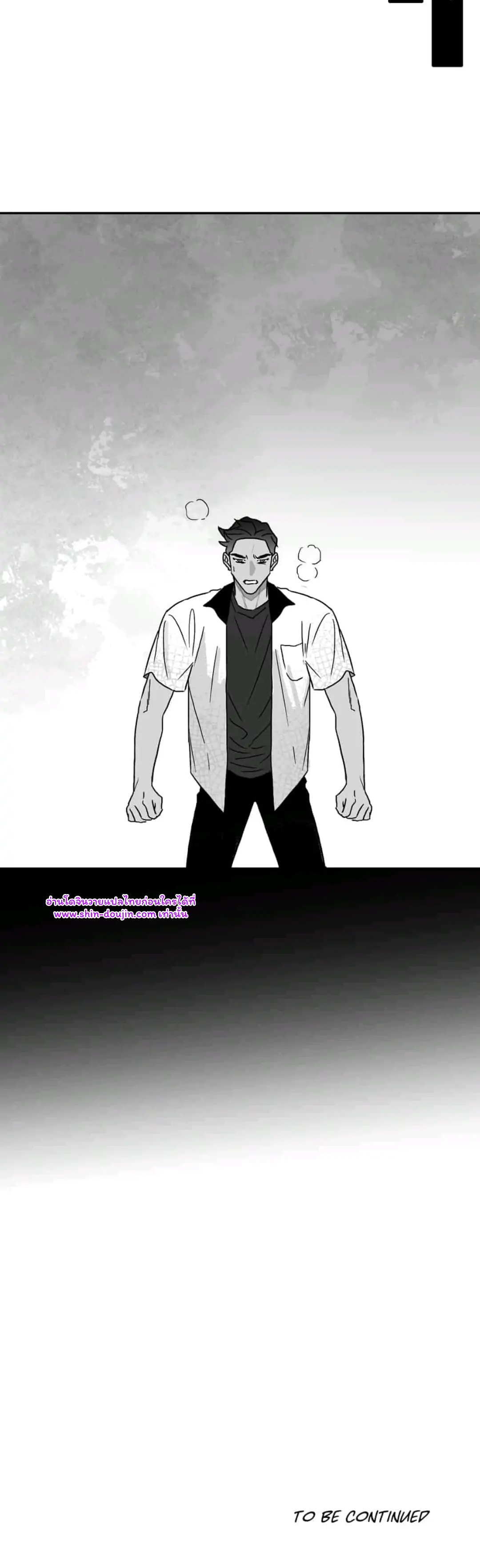 Bound to Be Fools EP 4